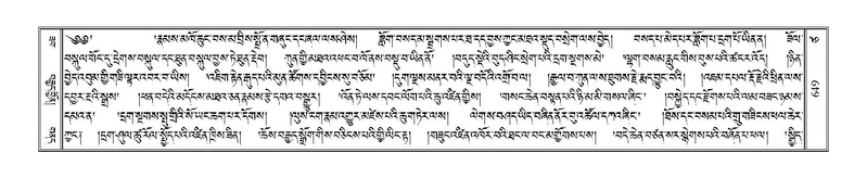 File:Terdzo-TSA-023.pdf