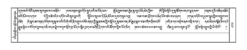 File:Terdzo-TSA-023.pdf