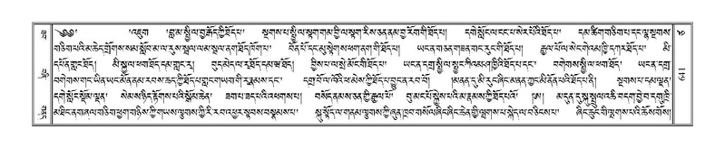 File:Terdzo-TSA-023.pdf