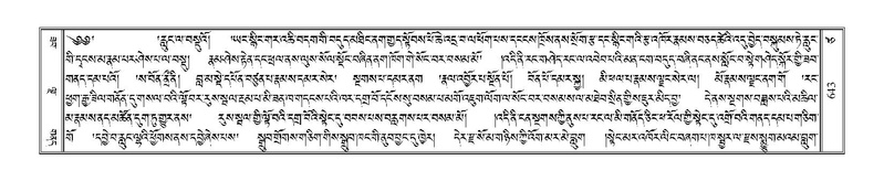 File:Terdzo-TSA-023.pdf