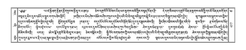 File:Terdzo-TSA-024.pdf