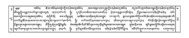 File:Terdzo-TSA-026.pdf