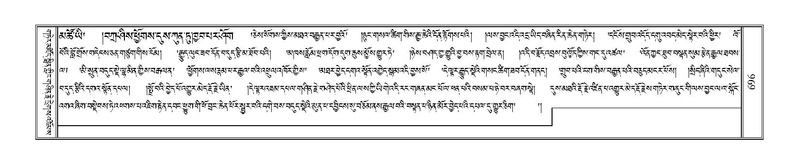 File:Terdzo-TSA-026.pdf