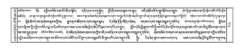 File:Terdzo-TSA-029.pdf