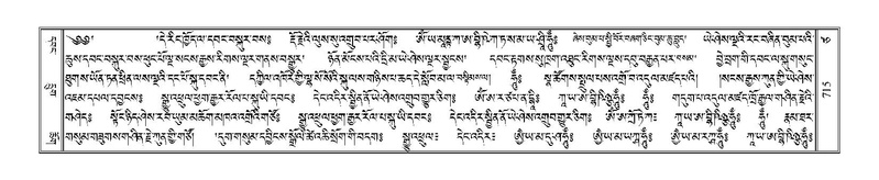 File:Terdzo-TSA-029.pdf