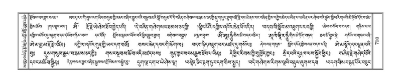 File:Terdzo-TSA-029.pdf