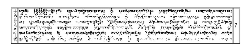 File:Terdzo-TSA-032.pdf