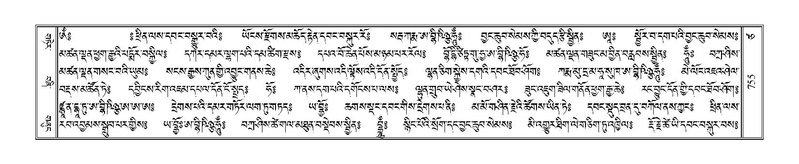 File:Terdzo-TSA-032.pdf