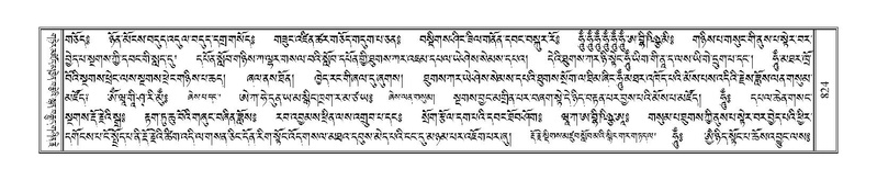 File:Terdzo-TSA-037.pdf