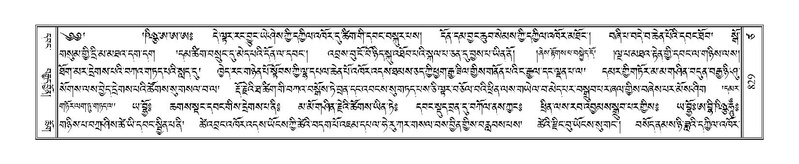 File:Terdzo-TSA-037.pdf