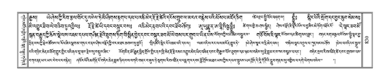 File:Terdzo-TSA-037.pdf