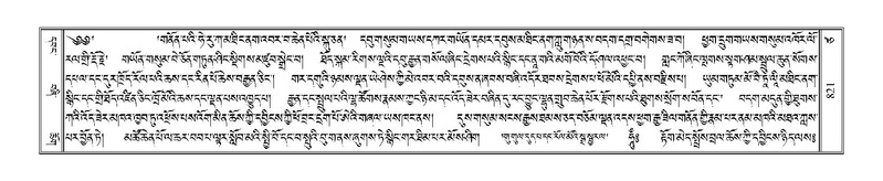 File:Terdzo-TSA-037.pdf