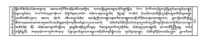 File:Terdzo-TSA-037.pdf