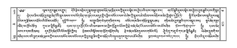 File:Terdzo-TSA-037.pdf