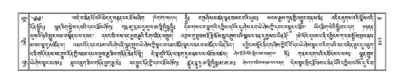 File:Terdzo-TSA-038.pdf