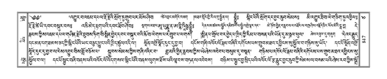 File:Terdzo-TSA-038.pdf