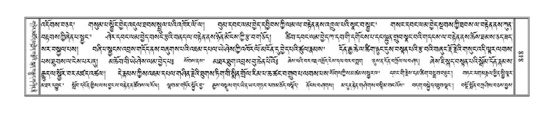 File:Terdzo-TSA-038.pdf