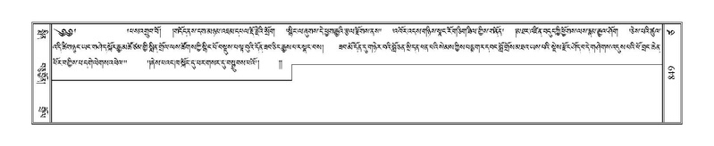 File:Terdzo-TSA-038.pdf