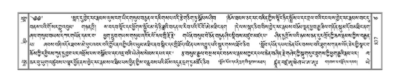 File:Terdzo-TSA-038.pdf