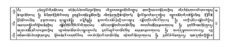 File:Terdzo-TSHA-010.pdf