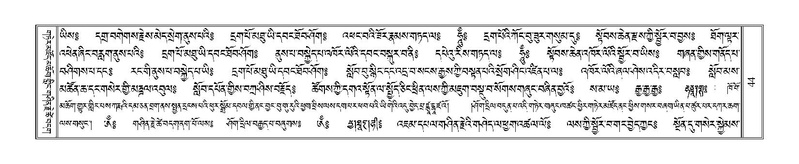 File:Terdzo-TSHA-010.pdf