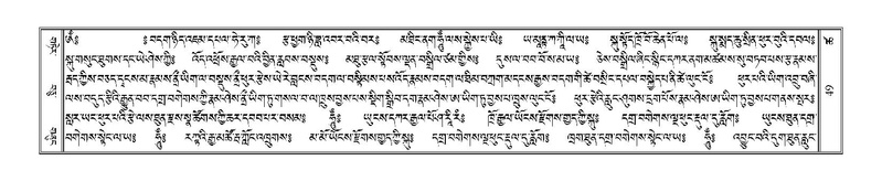 File:Terdzo-TSHA-010.pdf