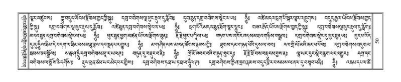 File:Terdzo-TSHA-010.pdf