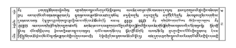 File:Terdzo-TSHA-010.pdf