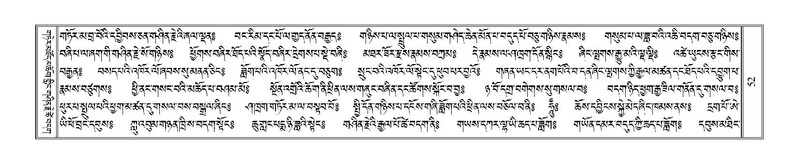 File:Terdzo-TSHA-010.pdf