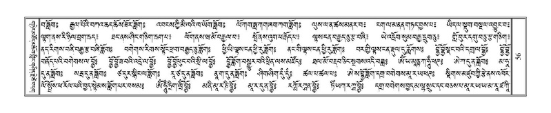 File:Terdzo-TSHA-010.pdf