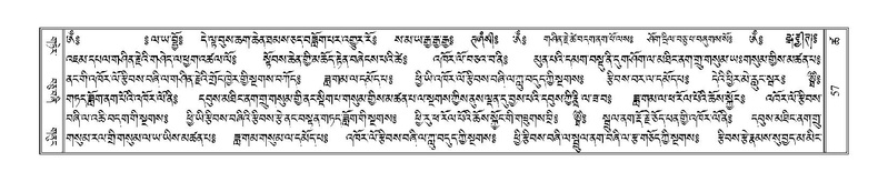 File:Terdzo-TSHA-010.pdf