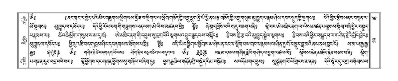 File:Terdzo-TSHA-010.pdf