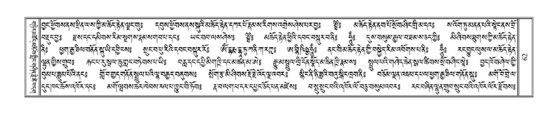 File:Terdzo-TSHA-010.pdf