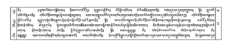 File:Terdzo-TSHA-010.pdf