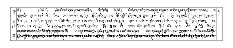 File:Terdzo-TSHA-010.pdf