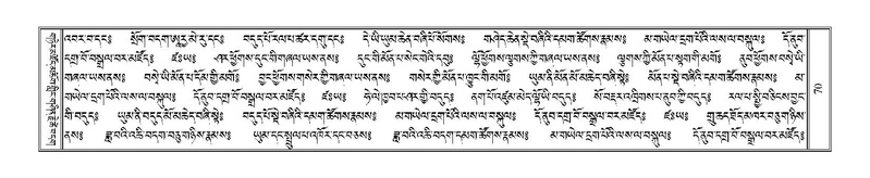 File:Terdzo-TSHA-010.pdf