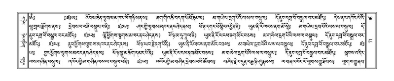 File:Terdzo-TSHA-010.pdf