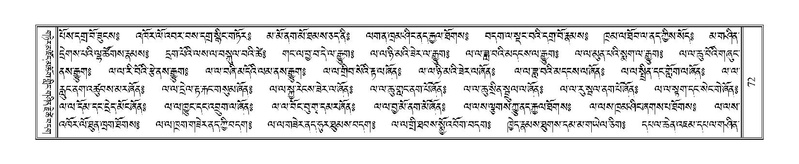 File:Terdzo-TSHA-010.pdf