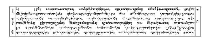 File:Terdzo-TSHA-010.pdf