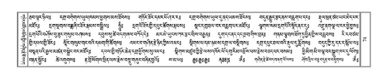 File:Terdzo-TSHA-010.pdf