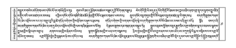 File:Terdzo-TSHA-010.pdf