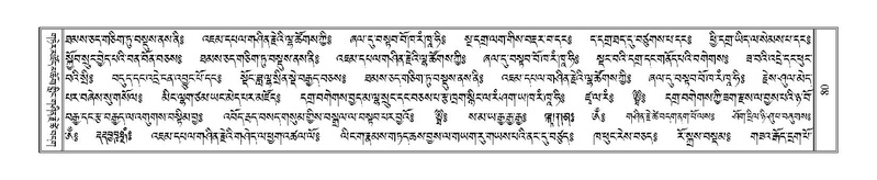 File:Terdzo-TSHA-010.pdf