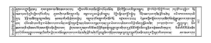 File:Terdzo-TSHA-012.pdf