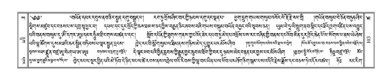 File:Terdzo-TSHA-012.pdf