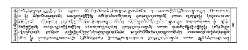 File:Terdzo-TSHA-012.pdf