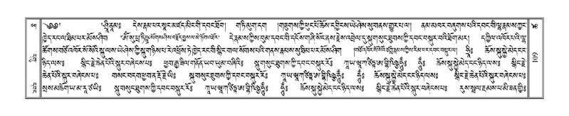 File:Terdzo-TSHA-012.pdf