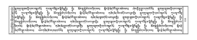 File:Terdzo-TSHA-012.pdf