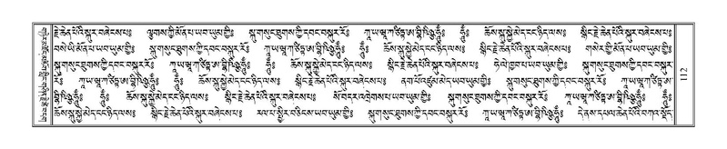 File:Terdzo-TSHA-012.pdf