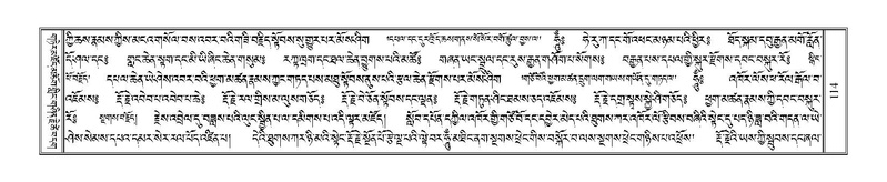 File:Terdzo-TSHA-012.pdf