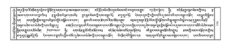 File:Terdzo-TSHA-012.pdf